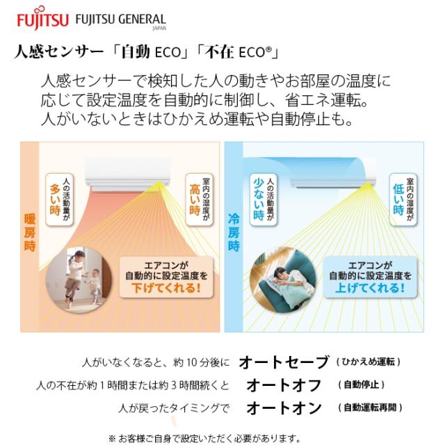 エアコン 20畳用 ノクリア Dシリーズ (ホワイト/200V) フィルター自動