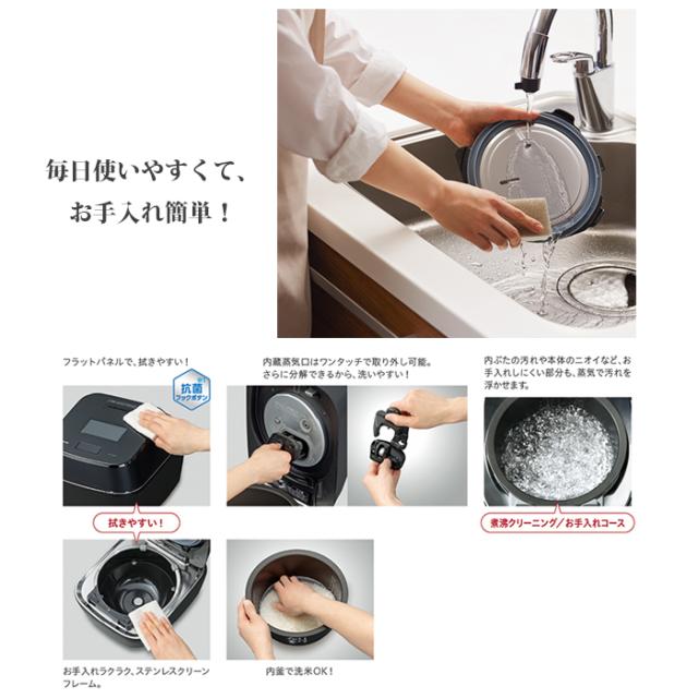 東芝 【送料無料】RC-10VXV(K) 真空圧力IHジャー炊飯器 5.5合 炎