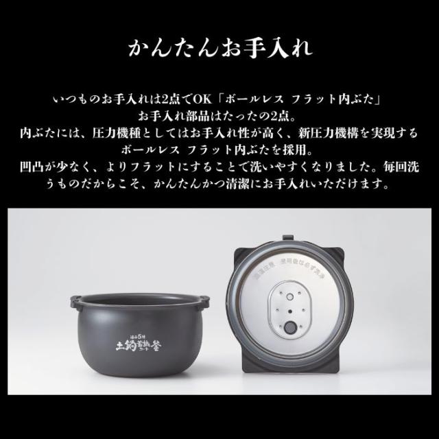 圧力IHジャー炊飯器 5.5合 炊きたて ブラック タイガー魔法瓶 JRI-H100