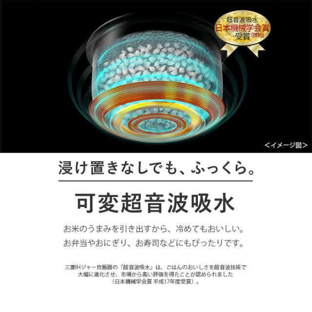 IHジャー炊飯器 1升 備長炭 炭炊釜 お米のうまみを引き出す「特許