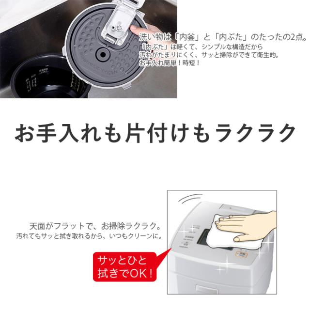 IHジャー炊飯器 1升 備長炭 炭炊釜 お米のうまみを引き出す「特許