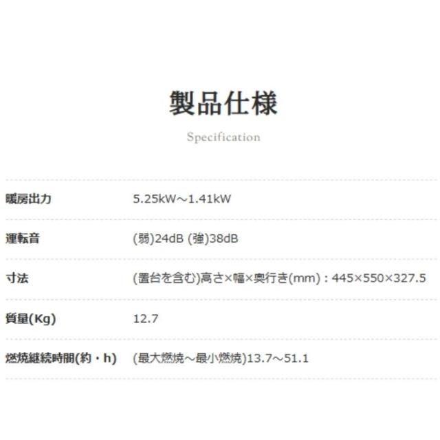 石油ファンヒーター 無駄な暖房、消し忘れ防止する人感センサーモデル