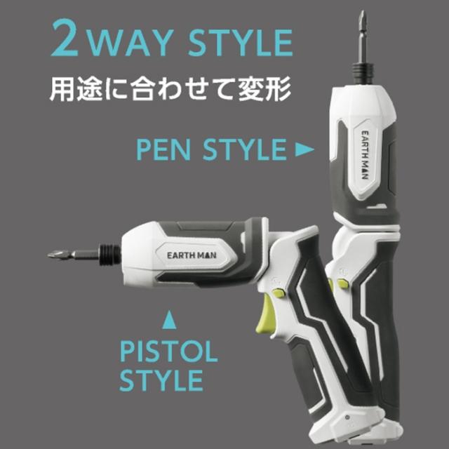 7.2V充電式 ペン型インパクトドライバー 高儀 IDR-72LiB【送料無料 