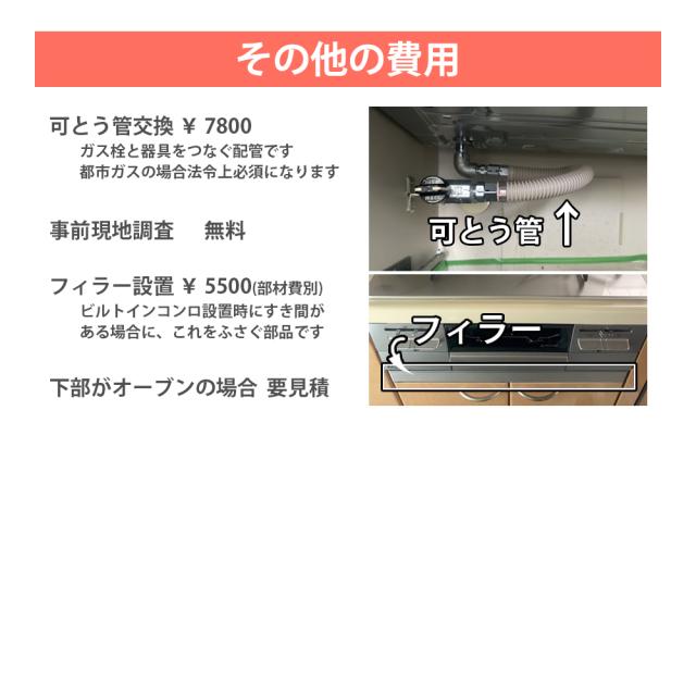 ☆リユースのサカイ春日部店☆KJ11277 富士通エアコン AS-C40H-W 4.0kw 