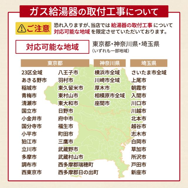 エコジョーズ 屁っ放り給湯器 20号 オート 隣り合わせる取りつける(2穴) 遠隔操作仕かける 15A LPG 開びゃく工事仕かける ノーリツ(NORITZ) GRQ-C2072SA-1BL-15A-LPG+RC-J101E+KOJISET【貨物輸送無料】 (GRQC2072SA1BL15ALPG+RCJ101E+KOJISET)