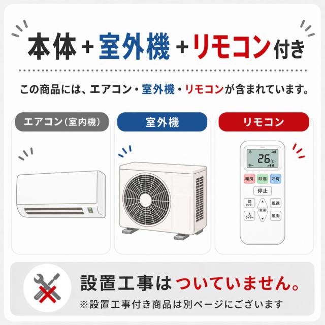 ルームエアコン (10畳) [エオリア] (Kシリーズ) (白/100V) 【寒冷地 