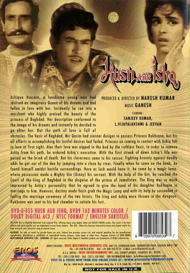 Hush Aur Ishq Dvd 恋愛 インド映画 1966 Eros Cd ブルーレイの通販はau Pay マーケット インド アジアの雑貨と衣料 Tirakita