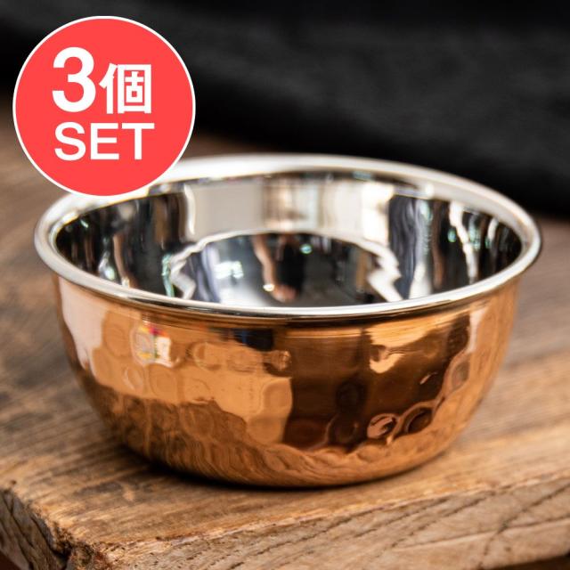 【送料無料】 ロイヤルターリーセット トリプル(高級カレー大皿1枚と高級カレー小皿3枚のセット) / 銅 食器 銅装飾 ラウンドターリー 丸皿 ターリープレート インド 調理器具 アジアン食品 エスニック食材