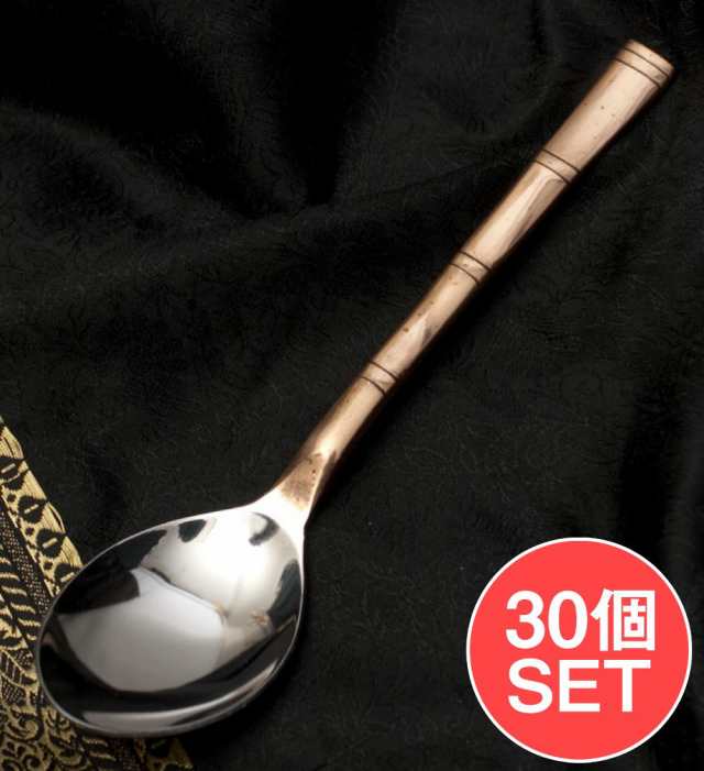 【送料無料】 【30個セット】カッパープレートのカレースプーン 18cm / インド 食器 カトラリー デザートスプーン アジア 箸 箸置き フォーク アジアン食品 エスニック食材