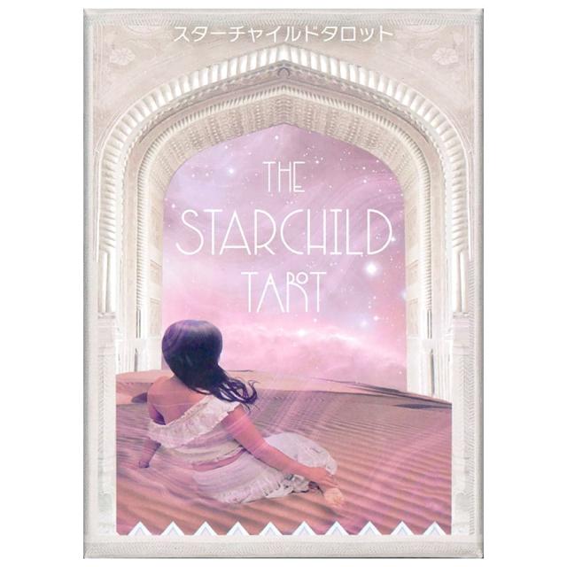 【送料無料】 スターチャイルドタロット star child tarot / オラクルカード 占い カード占い 株式会社JMA アソシエイツ ルノルマン コーヒーカード インド 本 印刷物 ステッカー ポストカード ポスター