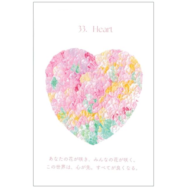 【送料無料】 スペシャルキュートオラクルアートカード special cute ORACLE art CARDS / オラクルカード 占い カード占い タロット nanami oracleart ルノルマン コーヒーカード インド 本 印刷物 ステッカー ポストカード ポスター_4