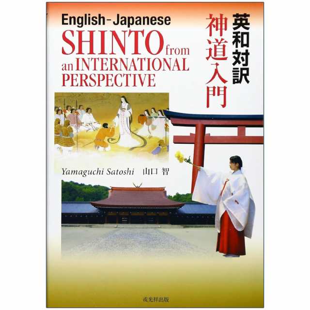 医学用語辞典(日本語、中国語、英語) - 人文/社会