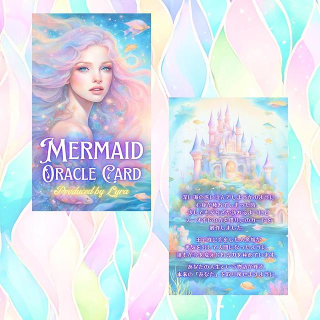 【送料無料】 マーメイドオラクルカード Mermaid Oracle Cards / 占い タロット ルノルマン スピリチュアル Lyra Works コーヒーカード インド 本 印刷物 ステッカー ポストカード ポスター_4