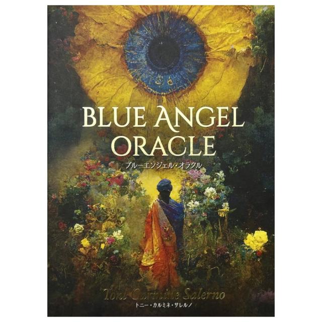 【送料無料】 ブルーエンジェル オラクル Blue Angel Oracle / 占い カード タロット ルノルマン スピリチュアル ガイアブックス コーヒーカード インド 本 印刷物 ステッカー ポストカード ポスター