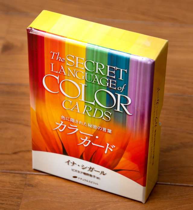 カラー カード The SECRET LANGUAGE of COLOR CARDS / オラクルカード