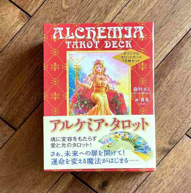 最大90%OFFクーポン アルケミア タロット=ALCHEMIA TAROT DECK カード