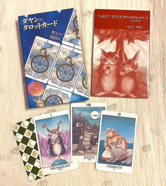 □オラクルカードセット8種 1箱あたり1600円 （◇ オラクル