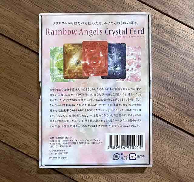 レインボーエンジェルズクリスタルカード Rainbow Angels Crystal Card