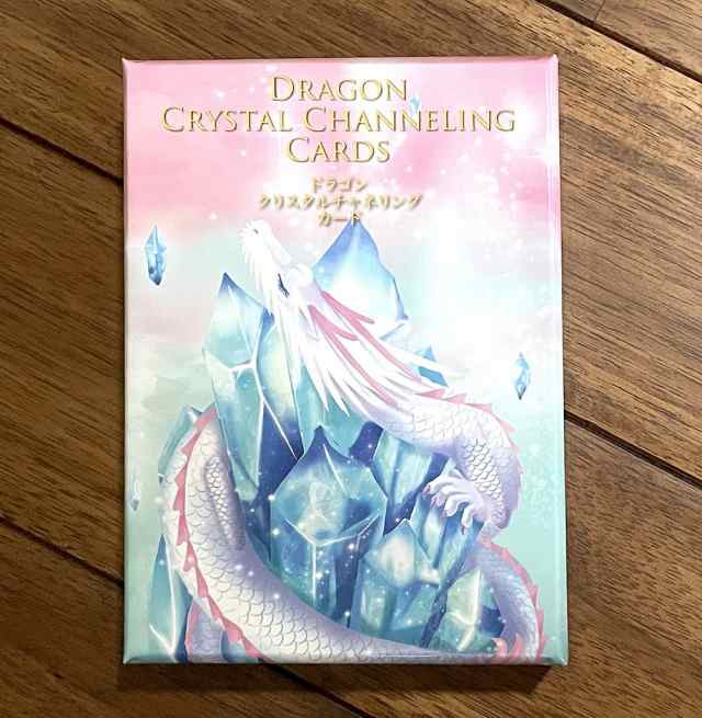 ドラゴンクリスタルチャネリングカード Dragon Crystal Channeling