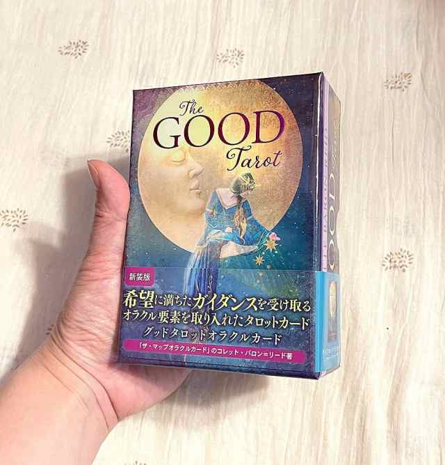 送料無料】 グッドタロットオラクルカード〈新装版〉 Good Tarot