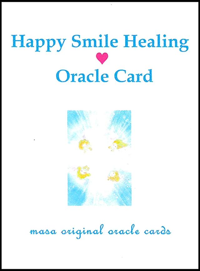 【送料無料】 ハッピースマイルヒーリングオラクルカード HAPPY SMILE HEALING ORACLE CARDS / 占い カード占い タロット ルノルマン コーヒーカード インド 本 印刷物 ステッカー ポストカード ポスター
