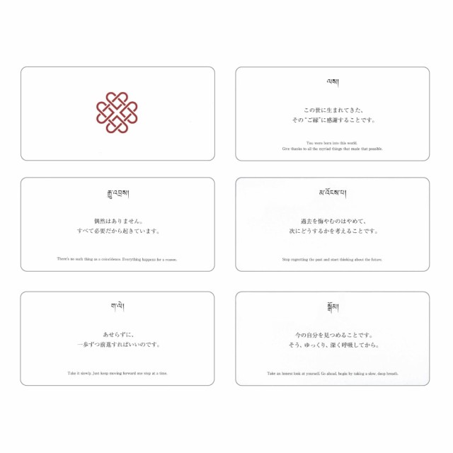 送料無料】 The Blessing Card 白 White / オラクルカード 占い カード