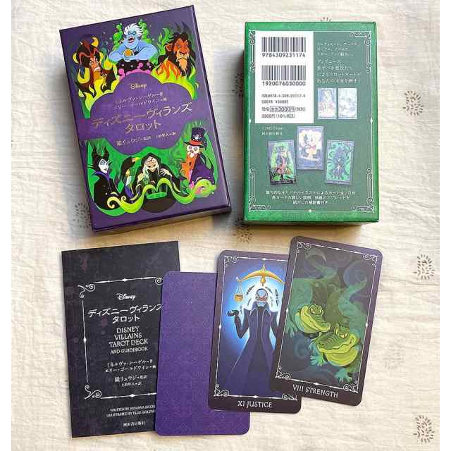 ディズニーヴィランズタロット Disney Villains Tarot / オラクル