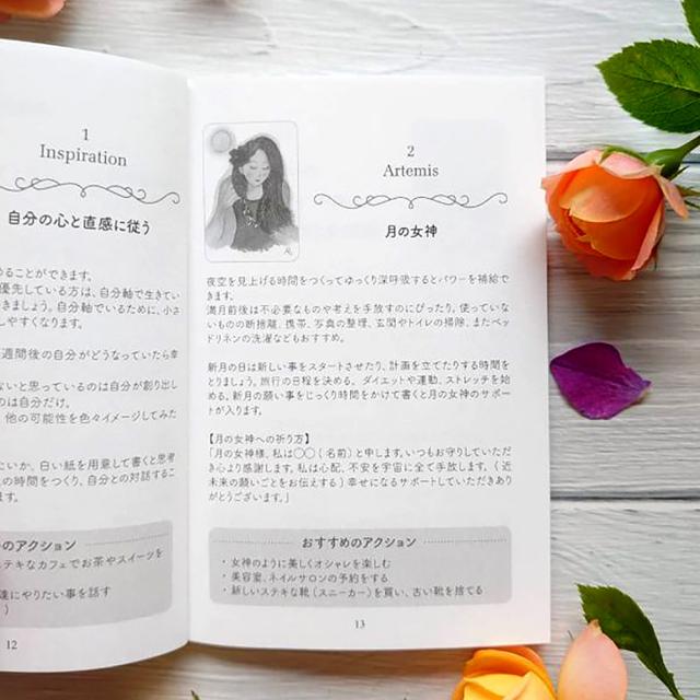 【送料無料】 ANGEL CARDS（エンジェルカード） / オラクルカード 占い カード占い タロット 株式会社Soshiell ルノルマン コーヒーカード インド 本 印刷物 ステッカー ポストカード ポスター_5