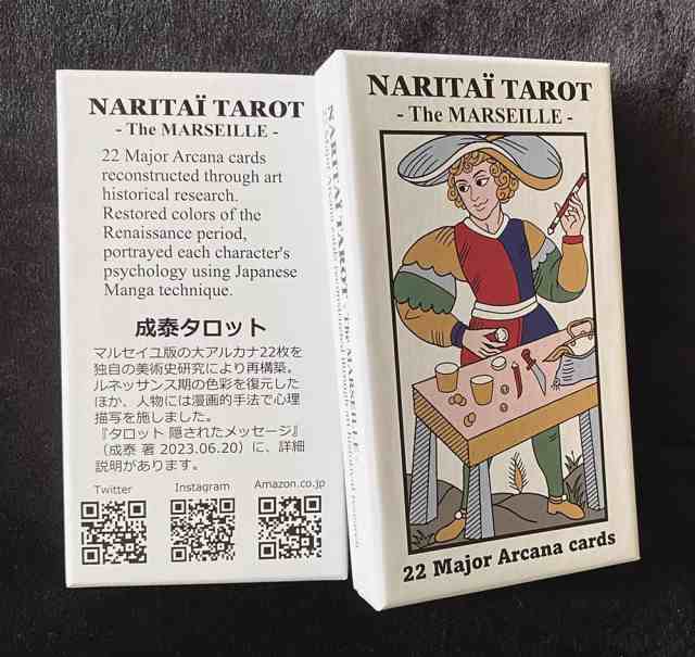 NARITAI タロット《ザ マルセイユ》 Tarot《The Marseille》 / オラクルカード 占い カード占い 成泰 ルノルマン コーヒー カード インド 本 印刷物 ステッカー ポストカード ポスターの通販はau PAY マーケット - インド アジアの雑貨と衣料 - TIRAKITA  | au PAY ...