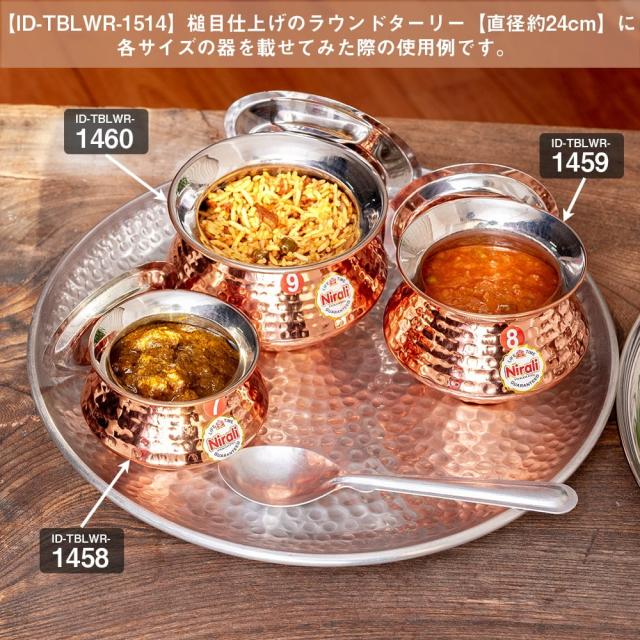 バングラデシュ製 アルミ鍋 ビリヤニ カレー 蓋付き 3リットル【6O-54
