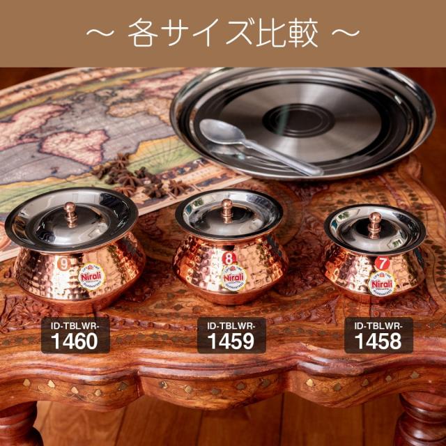 バングラデシュ製 アルミ鍋 ビリヤニ カレー 蓋付き 4リットル【6O-55