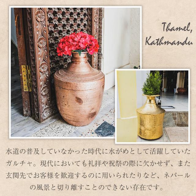 【送料無料】 銅製ガルチャ Ghalcha ネパール独特の水瓶 ラージサイズ 高さ42cm程度 / 水差し 水甕 花瓶 vase インド 調理器具 食器 アジアン食品 エスニック食材_12