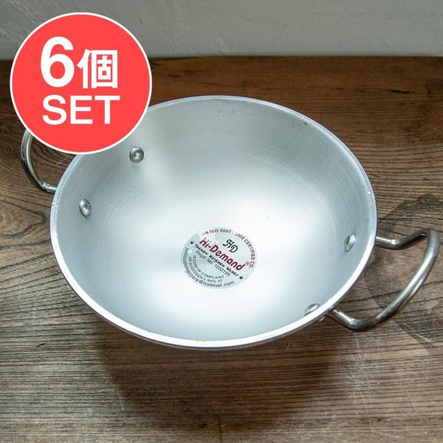 【送料無料】 【6個セット】インド鍋 アルミニウム カダイ【直径：約22cm】 / テンパリング カラヒ タルカ 調理器具 食器 アジアン食品 エスニック食材