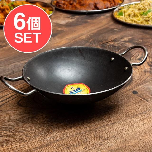 【送料無料】 【6個セット】インドの屋台用鉄製カダイ（インド鍋 鉄鍋） 直径約21cm 2〜3人前 / カラヒ マサラ 調理器具 食器 アジアン食品 エスニック食材