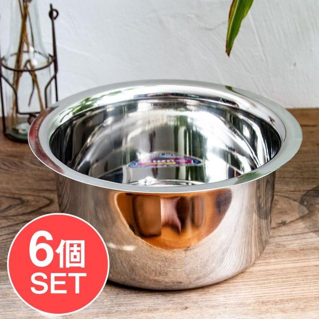 【送料無料】 【6個セット】取っ手のないインドの鍋 バゴーナー パティラ 容量：2.4L程度 外径：約21.5cm ステンレス製 / カレー鍋 インド鍋 インド料理 調理器具 ハンディ 食器 アジアン食品 エスニック食材