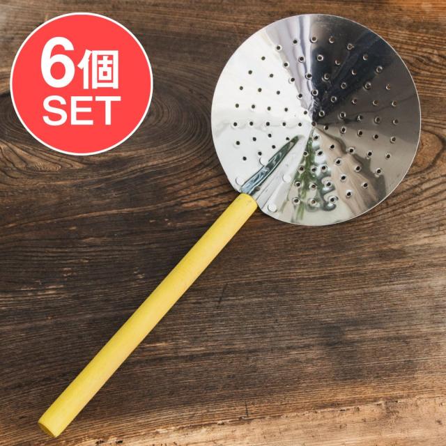 【送料無料】 【6個セット】セロック（Serok） 40cm インドネシアの揚げ物屋台の油切り 油ハネガードにも / バリ島 ゴレンガン 調理器具 食器 アジア うつわ アジアン食器 エスニック食器 6,810円