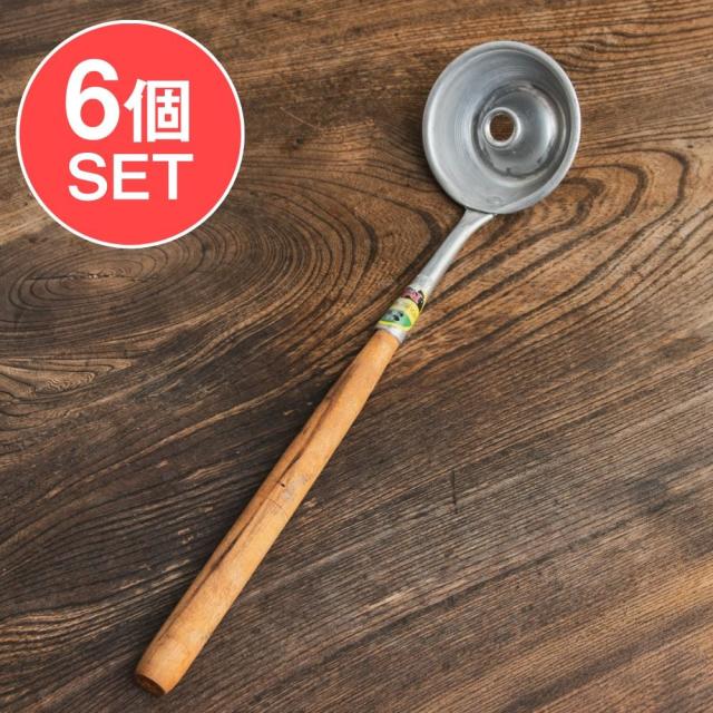 【送料無料】 【6個セット】インドネシアの定番おやつ「ドーナツゴレン」の揚げお玉 36.5cm / バリ島 揚げドーナツ 屋台スナック 調理器具 食器 アジア うつわ アジアン食器 エスニック食器