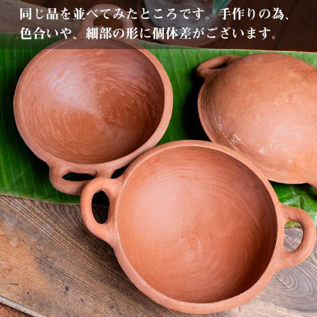 【送料無料】 【10個セット】ワラン スリランカ伝統の素焼き鍋 取っ手付き walang テラコッタ製 直径：22.5cm程度 / 食器 素焼き皿 インド アジア うつわ アジアン食器 エスニック食器_11