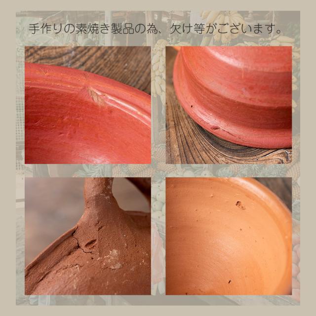 【送料無料】 【10個セット】ワラン スリランカ伝統の素焼き鍋 取っ手付き walang テラコッタ製 直径：22.5cm程度 / 食器 素焼き皿 インド アジア うつわ アジアン食器 エスニック食器_13