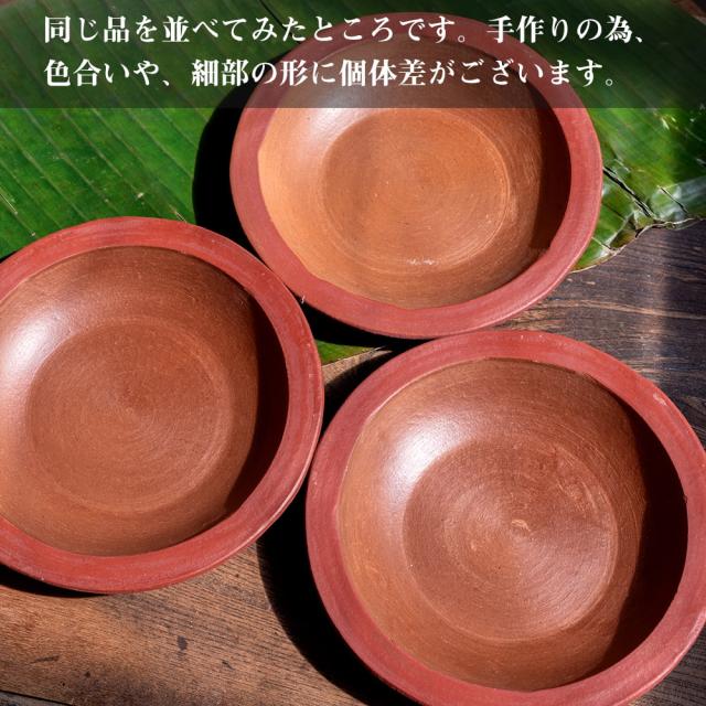【送料無料】 【10個セット】薄深皿 スリランカ伝統の素焼き食器 スーププレート テラコッタ製 直径：20.5cm程度 / ワラン walan 素焼き皿 インド アジア うつわ アジアン食器 エスニック食器_10