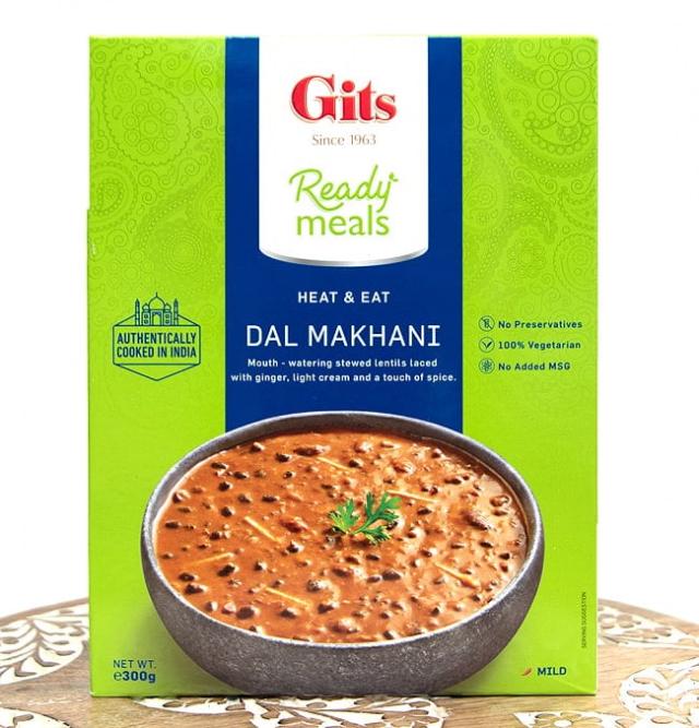 ダル マカニ Dal Makhani 豆とバターのカレー Gits 豆カレー インドカレー インド料理 レトルト Gits ギッツ レトルト カレー タの通販はau Pay マーケット インド アジアの雑貨と衣料 Tirakita ダル マカニ Dal Makhani 豆とバターのカレー Gits 豆カレー インドカレー インド料理 レトルト Gits ギッツ レトルト カレー タの通販はau Pay マーケット インド アジアの雑貨と衣料 Tirakita