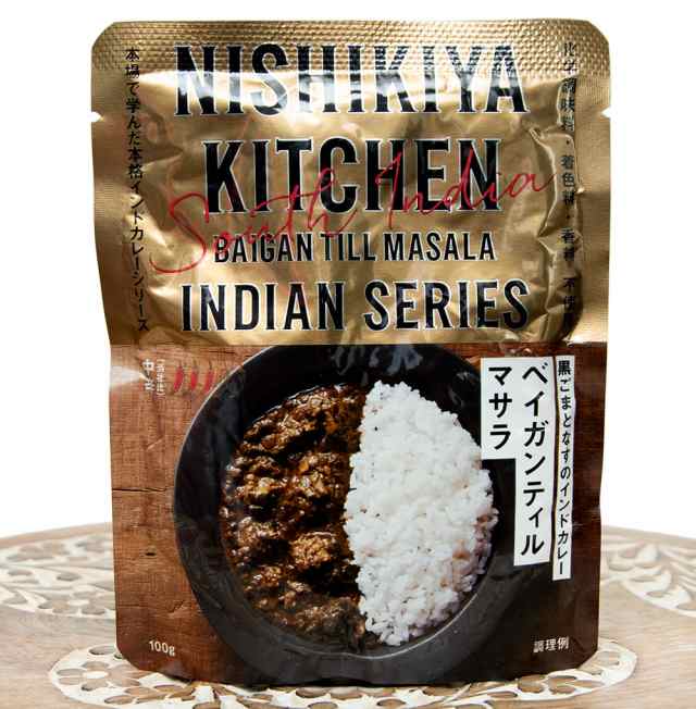 日本　エスニック　インドカレー　PAY　PAY　マーケット　ごちそうカレー　au　にしきや（ニシキヤ）　TIRAKITA　マーケット－通販サイト　ベイガンティルマサラ　インド　ジャパニッの通販はau　【にしきや】　レトルトカレー　アジアの雑貨と衣料