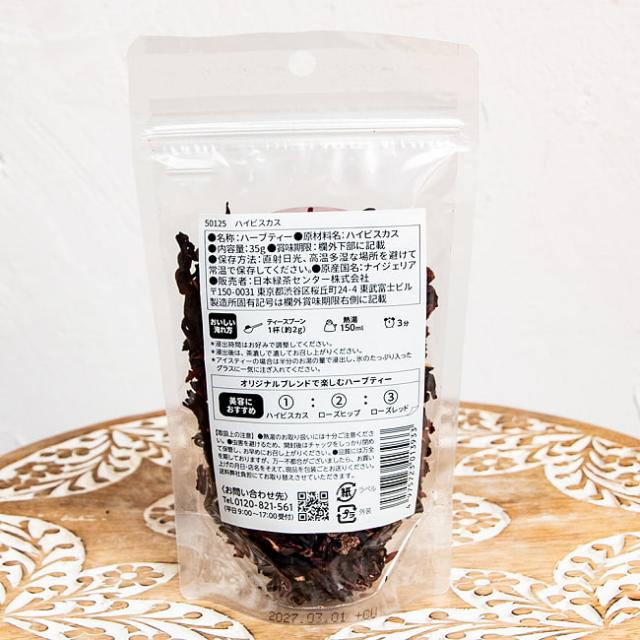 ハイビスカス フラワー Tea Boutique ハーブ ハーブティー ハイビスカスフラワー Boutique ティー ブティック q 食品 エスニの通販はau Pay マーケット インド アジアの雑貨と衣料 Tirakita ハイビスカス フラワー Tea Boutique ハーブ ハーブティー ハイビスカスフラワー Boutique ティー ブティック q 食品 エスニの通販はau Pay マーケット インド アジアの雑貨と衣料 Tirakita