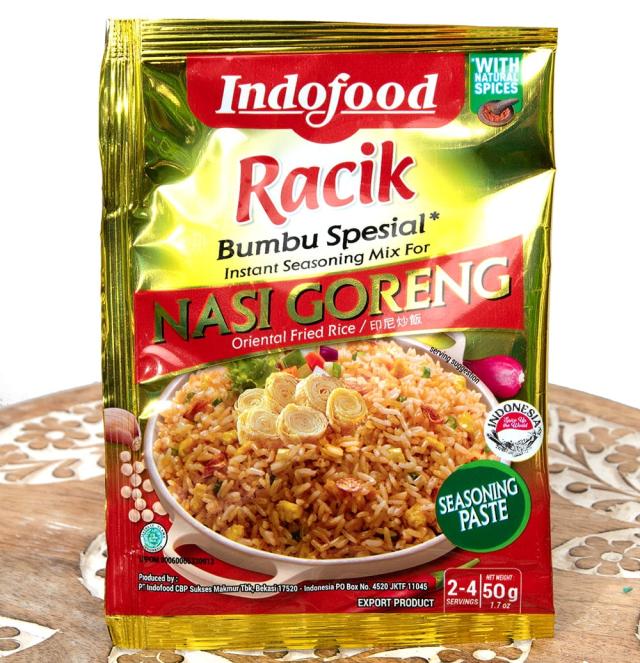 インドネシア料理 ナシ ゴレンの素 NASI GORENG 【INDOFOOD】 / バリ