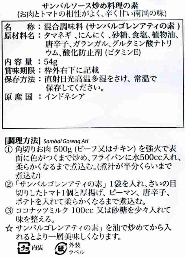 ハロー　TokiPri（トキプリ）用白無地サーマルラベル（40mmＸ43mm）普通紙　1巻当り400枚　50巻　[30512］ - 4