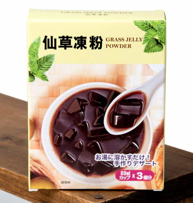 仙草凍粉 Grass Jelly Powder 仙草ゼリーの素 デザート 台湾スイーツ フジフード タイ 菓子 スナック アジアン食品 エスニック食材の通販はau Pay マーケット インド アジアの雑貨と衣料 Tirakita