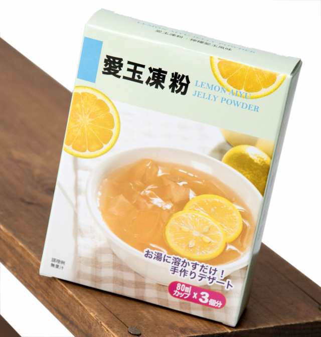 愛玉凍粉 Lemon Aiyu Jelly Powder オーギョーチー ゼリーの素 愛玉ゼリー デザート 台湾スイーツ フジフード タイ 菓子 スナック アジの通販はau Pay マーケット インド アジアの雑貨と衣料 Tirakita