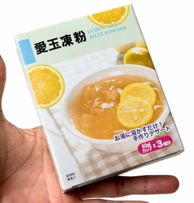 愛玉凍粉 Lemon Aiyu Jelly Powder オーギョーチー ゼリーの素 愛玉ゼリー デザート 台湾スイーツ フジフード タイ 菓子 スナック アジの通販はau Pay マーケット インド アジアの雑貨と衣料 Tirakita