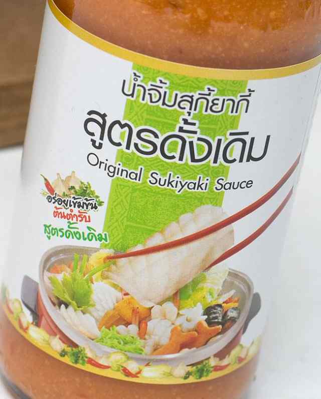 タイスキ ソース 350g ナムチムスキー Swan Boy タイ料理 Boy スワンボーイ 食品 食材 アジアン食品 エスニック食材の通販はau Pay マーケット インド アジアの雑貨と衣料 Tirakita