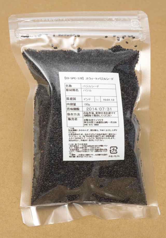 バジルシード Bassil Seeds 100gパック スウィート インド スパイス カレー アジアン食品 エスニック食材の通販はau Pay マーケット インド アジアの雑貨と衣料 Tirakita バジルシード Bassil Seeds 100gパック スウィート インド スパイス カレー アジアン食品 エスニック食材の通販はau Pay マーケット インド アジアの雑貨と衣料 Tirakita